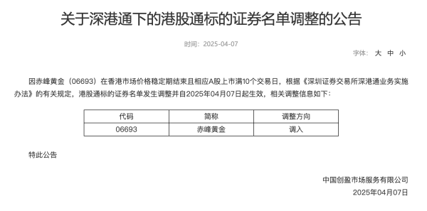 好牛配资 怡亚通收到深交所监管函