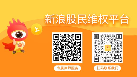 诚利和 庚星股份拟变更名称，曾被立案索赔征集中