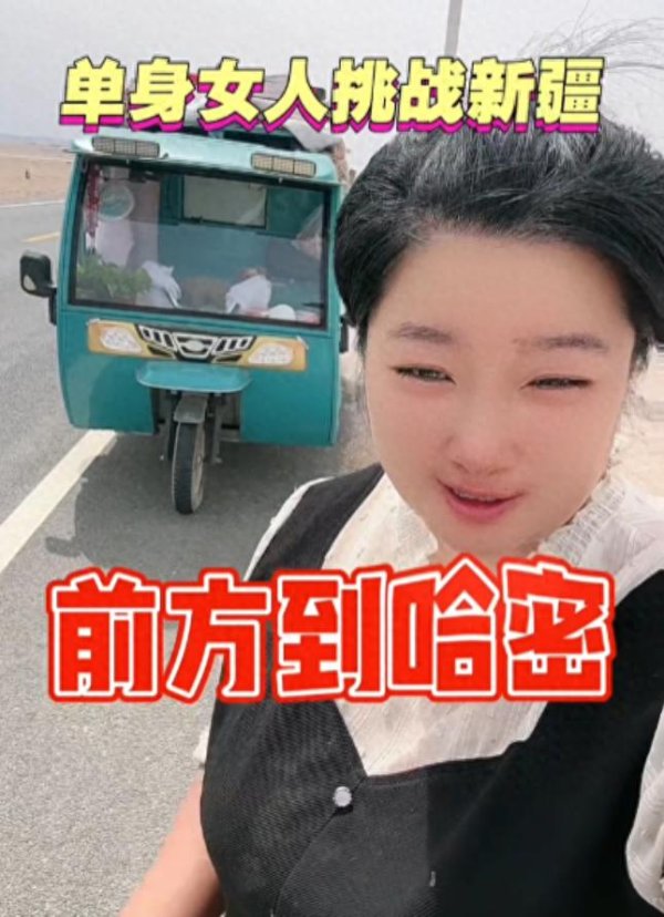 中金辰大 女网红月月车祸身亡！去世前霉事连连，怀疑自己被缠身，太可惜