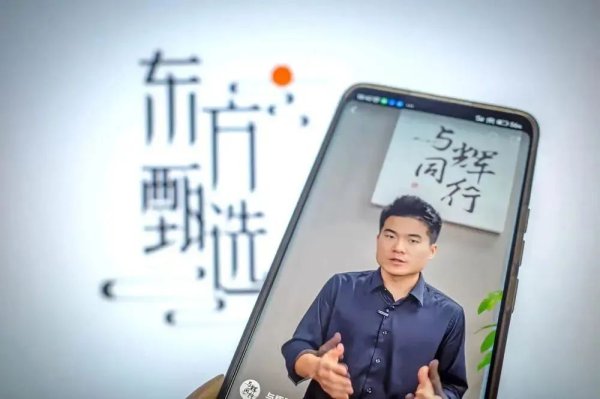 爱策略 员工已暴富，老板仍煎熬